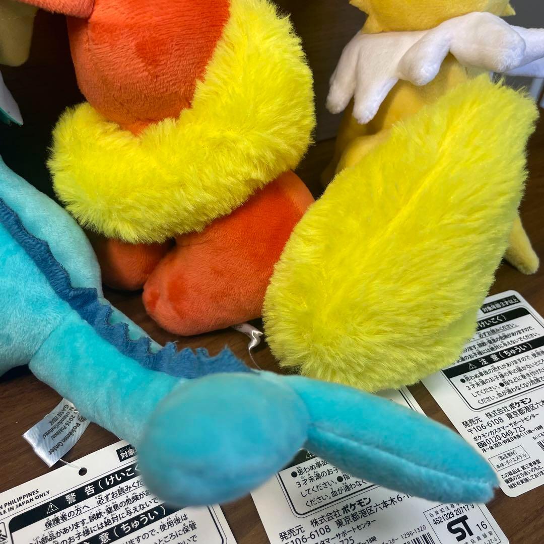 廃盤タグ付き】シャワーズ他3体セット ポケモンセンター限定