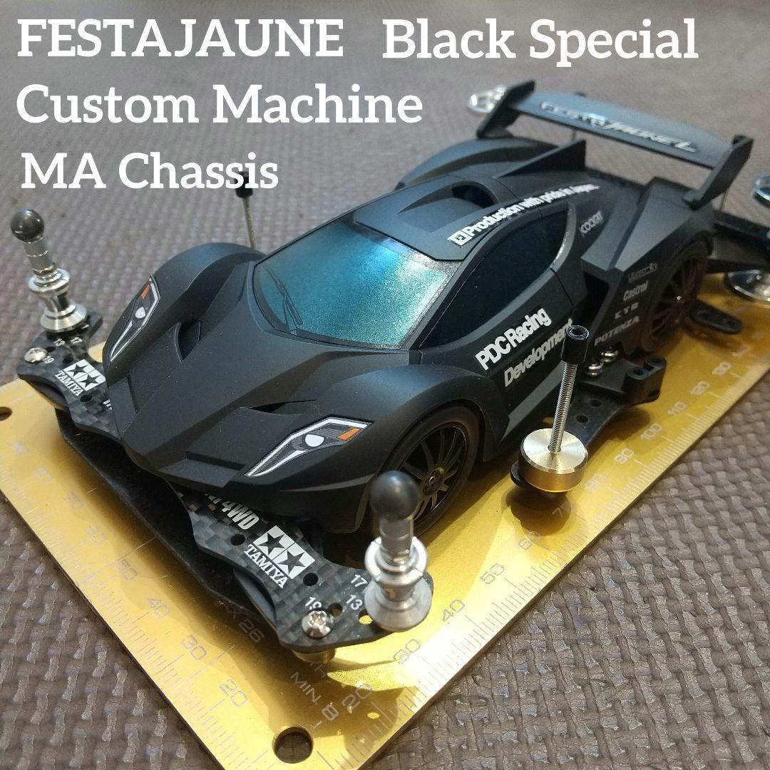 ミニ四駆　完成品　フェスタジョーヌ　Matt Black Special ミニ四駆 完成品 フェスタジョーヌ Black Special｜Yahoo!フリマ（旧