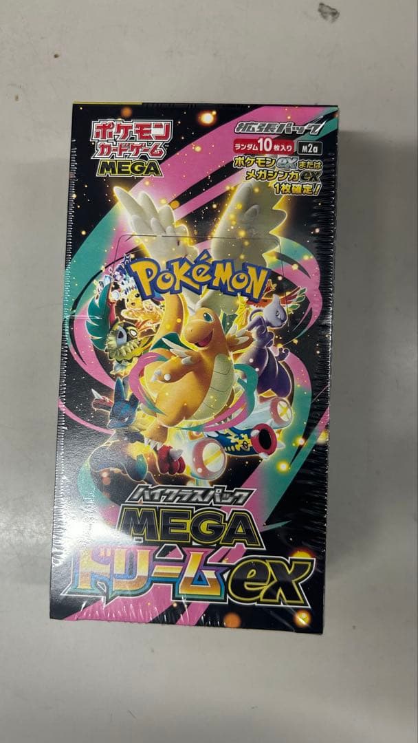ポケモンカードゲーム MEGAドリームEX (シュリンク付き）