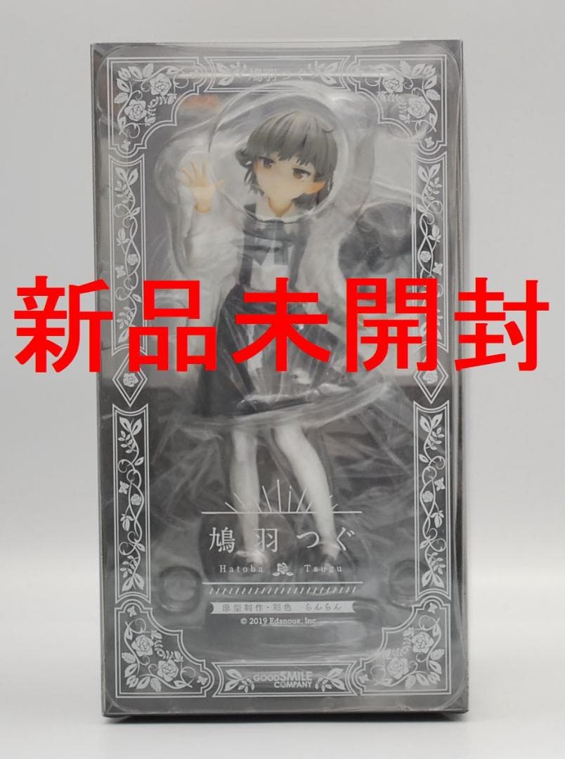鳩羽つぐ グッドスマイルカンパニー フィギュア バーチャルYou tuber