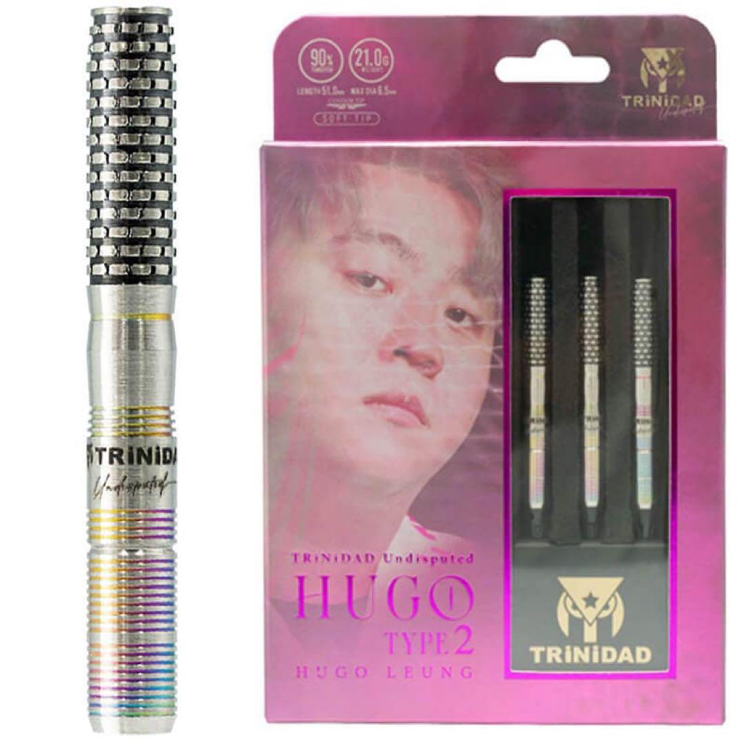 ダーツ TRINIDAD HUGO TYPE 2