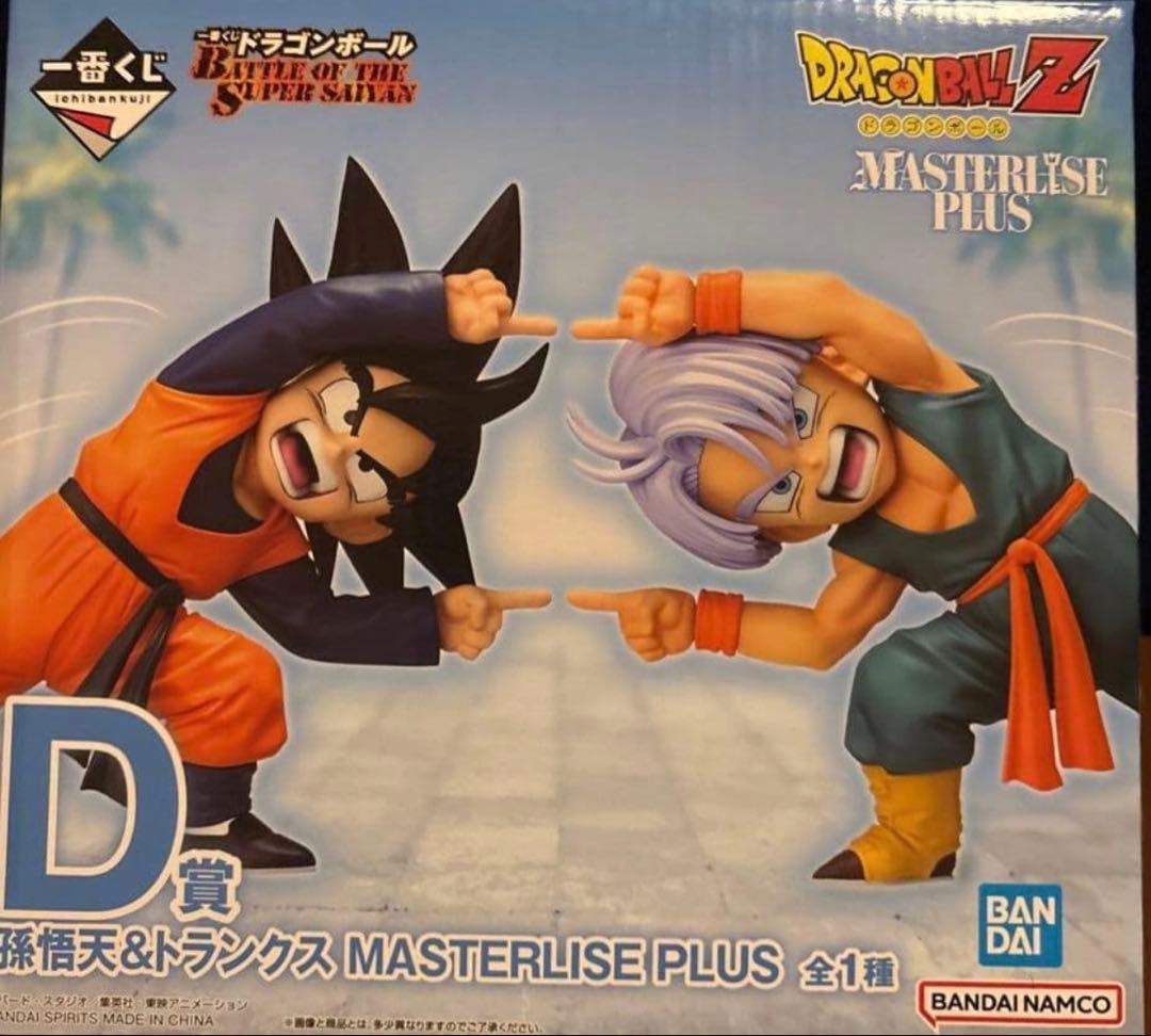 ドラゴンボール Z MASTERLISE PLUS 孫悟空 & トランクス ドラゴンボールZ MASTERLISE PLUS D賞 孫悟天& トランクス 一番くじ