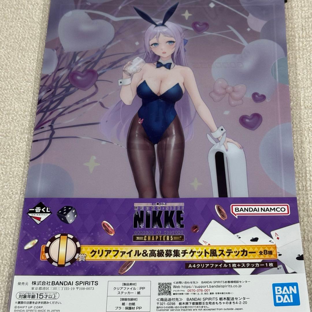 一番くじ NIKKE A賞 ブラン フィギュア J賞 シークレット ノワール