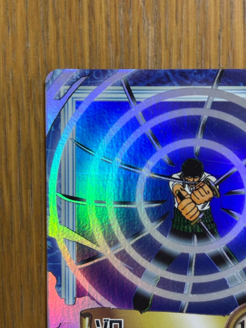 ワンピース カードダス ハイパーバトル S34 ゾロ 三千世界 - メルカリ