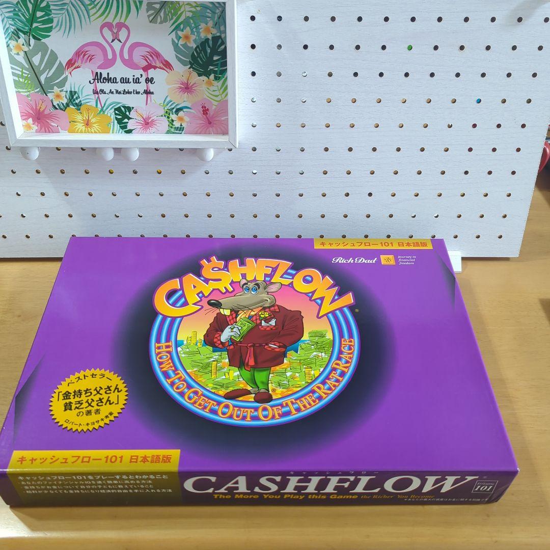 キャッシュフロー101 日本語版 ボードゲーム