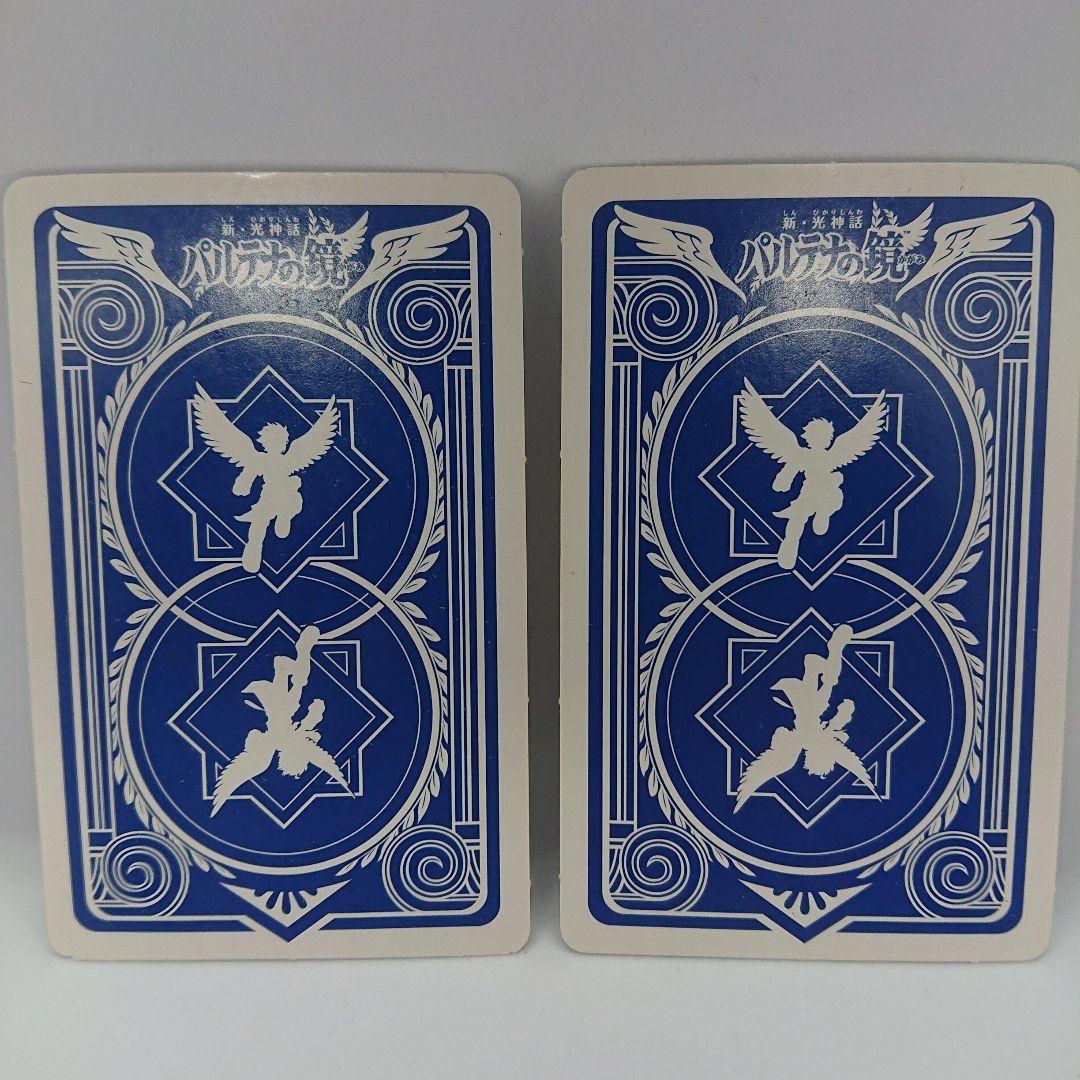 新・光神話パルテナの鏡 ARおドールカード (混沌の狭間・オーラ