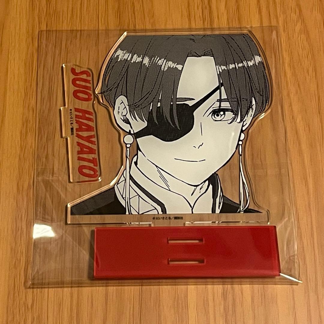 WIND BREAKER ウィンブレ 蘇枋 くじメイト アクリルスタンド