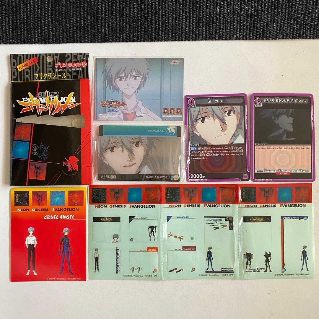 新世紀エヴァンゲリオン カードダスマスター プロモ 非売品 最後のシ者