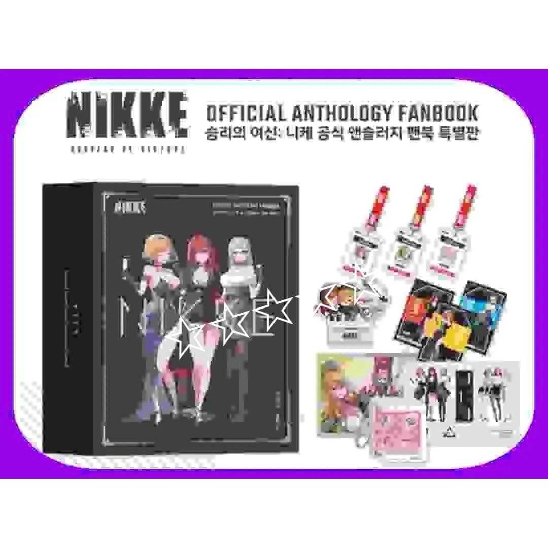 勝利の女神NIKKE 公式 アンソロジー ファンブック 特装版 パッケージ