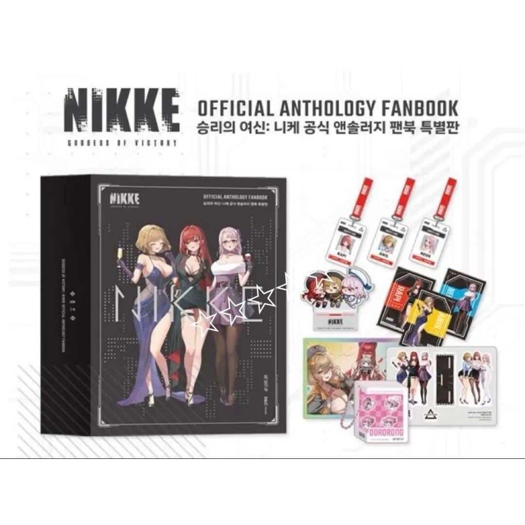 勝利の女神NIKKE 公式 アンソロジー ファンブック 特装版 パッケージ