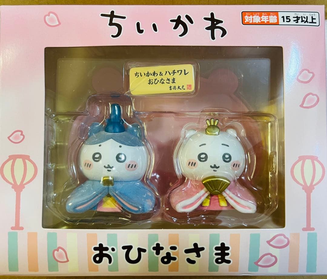 ちいかわ ちいかわ&ハチワレ ミニ雛人形 新品未開封品