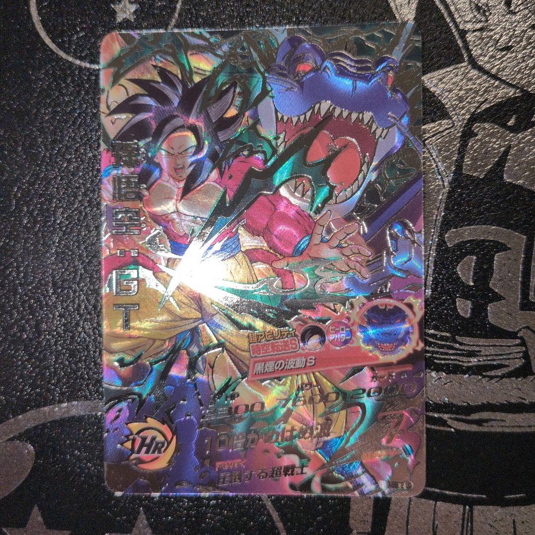 スーパードラゴンボールヒーローズ hj3-sec2 lc 孫悟空：GT 新品未使用 MM5 HJ3-SEC2 LC 孫悟空 GT スーパードラゴンボール