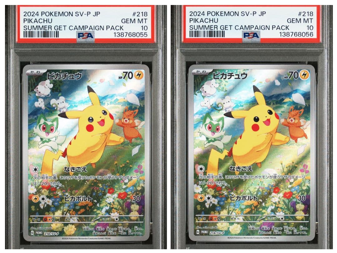 【PSA10】ピカチュウ 218/SV-P ポケカの夏がキタ！プロモ PSA10 ピカチュウ ポケカの夏がキタ！プロモ218/SV-P - メルカリ