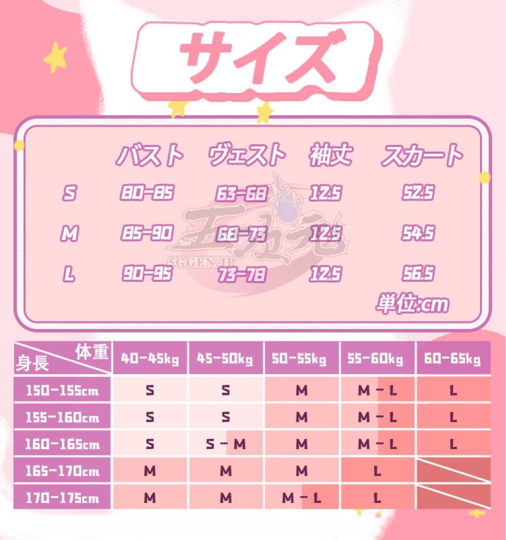 即発送 三分妄想 カスタム プリパラ 真中らぁら コスプレ衣装フル