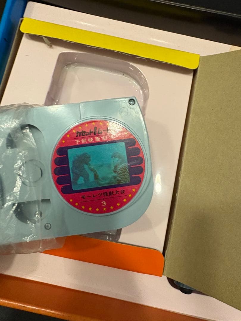 カセット8ムービー/モスラ変身/ミニラ誕生/モーレツ怪獣大会/子供映画