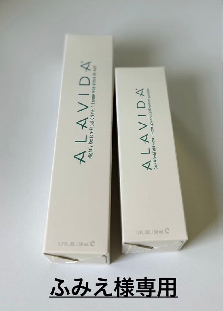 ふみえ Life WAVE ALAVIDAクリーム