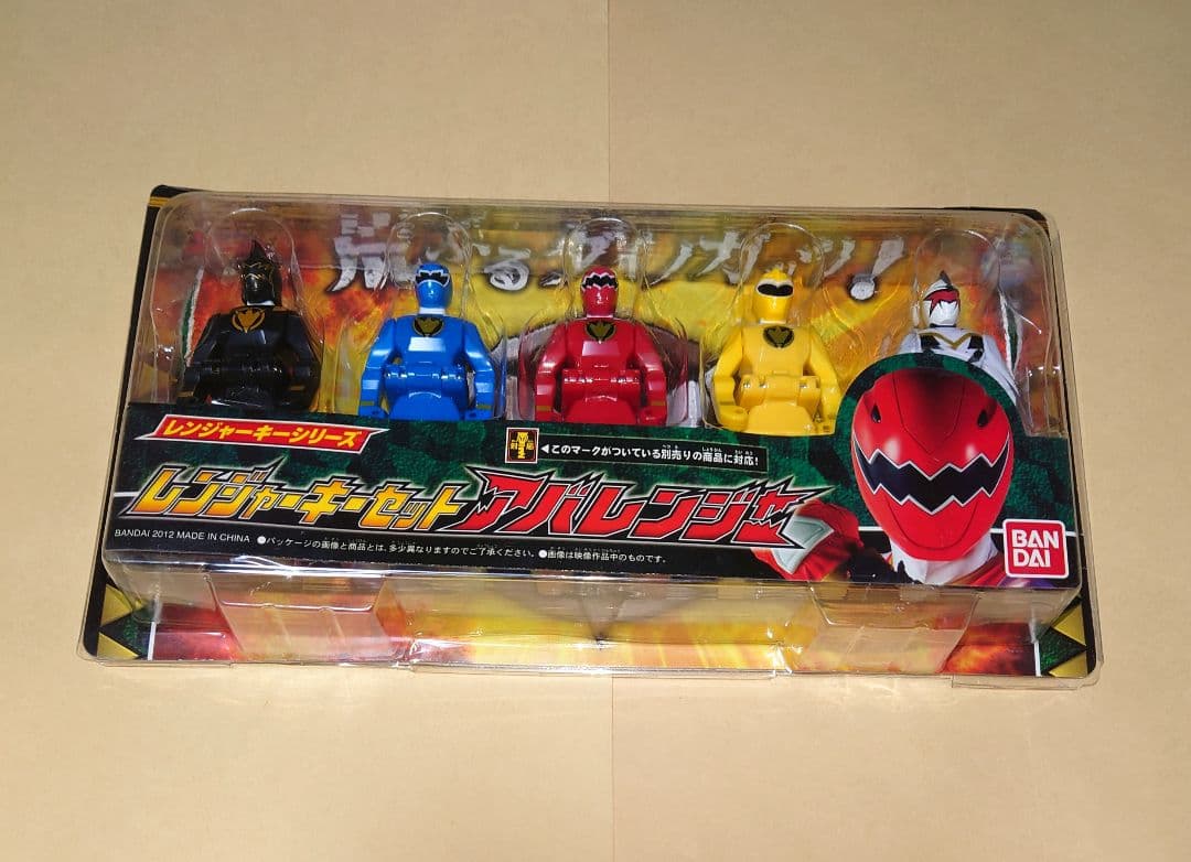 レンジャーキーセット アバレンジャー 「レジェンド戦隊」