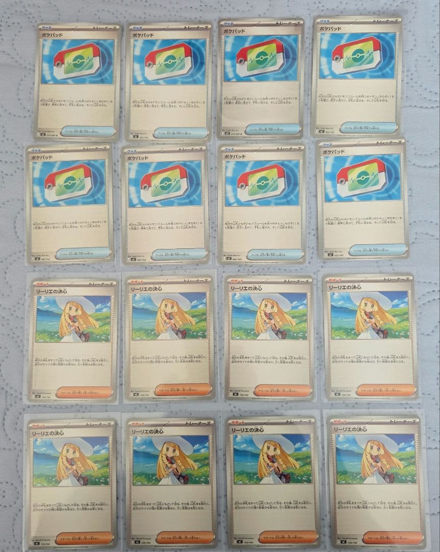 ポケモンカード ポケパッド まとめ売り - メルカリ