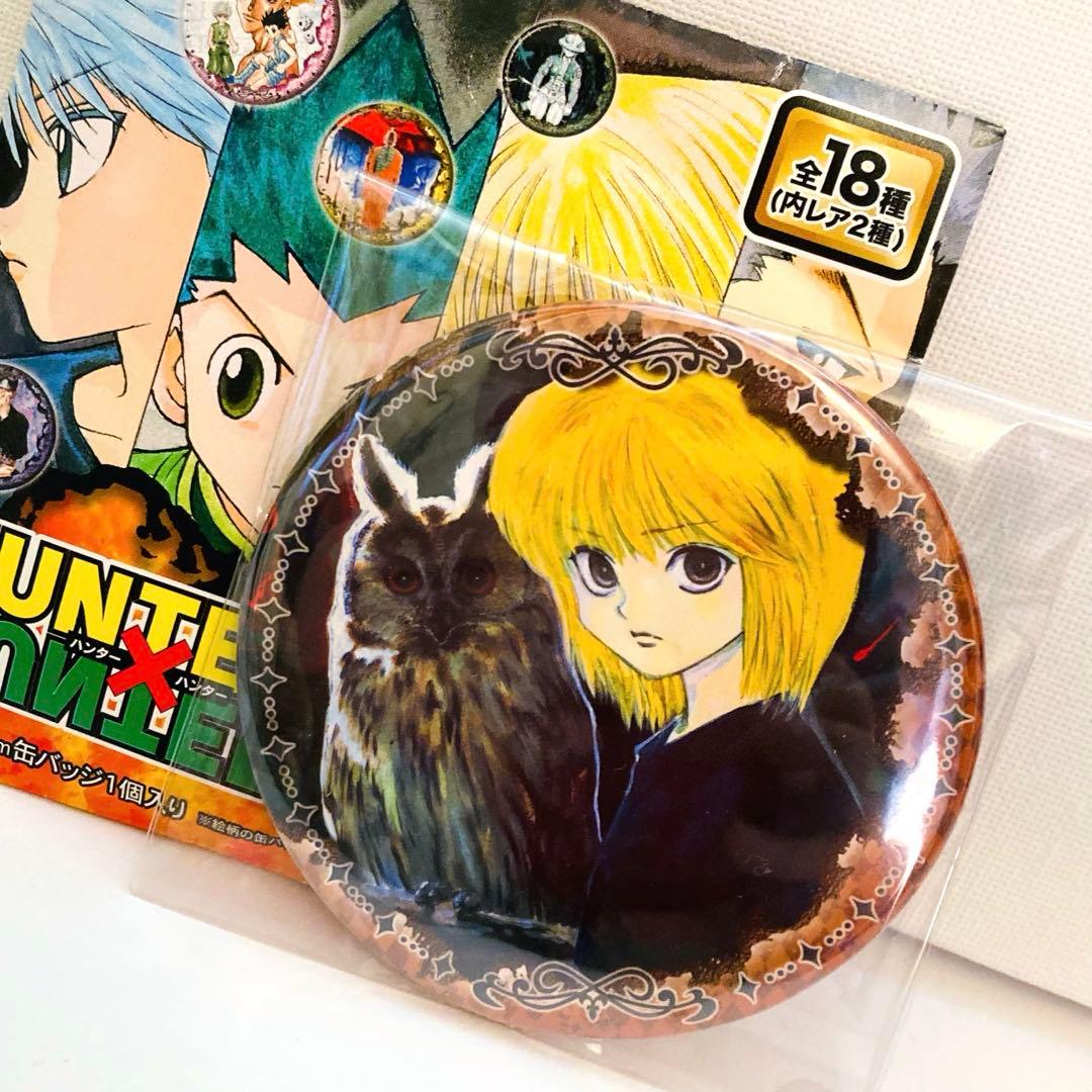 ハンターハンター クラピカ 原作 缶バッジ コレクション缶バッジ