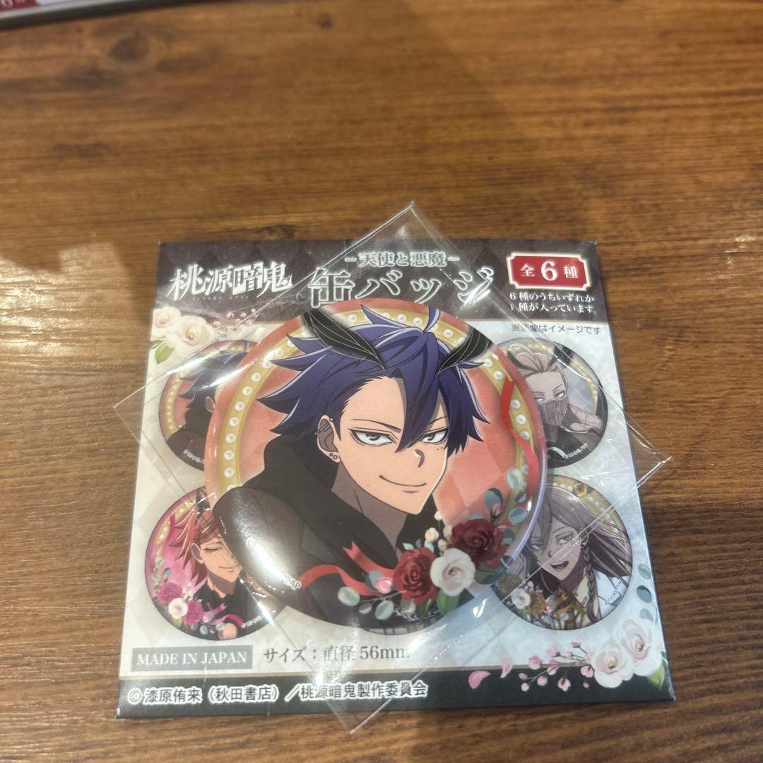 桃源暗鬼 天使と悪魔 缶バッジ 一ノ瀬四季 - メルカリ