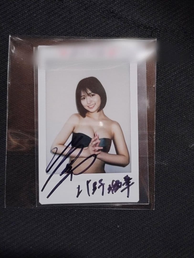 【抽プレ当選品】北野瑠華　直筆サイン入りチェキ　SKE48　当選通知書付属 2026年最新】北野瑠華 サインの人気アイテム - メルカリ