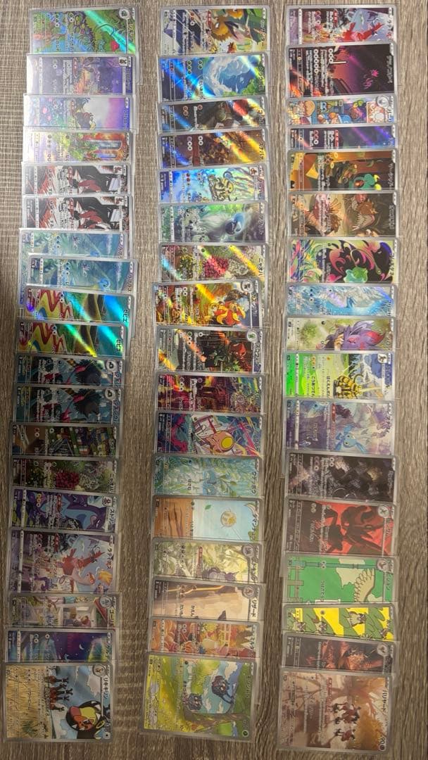 ポケモンカードARまとめ売り　53枚