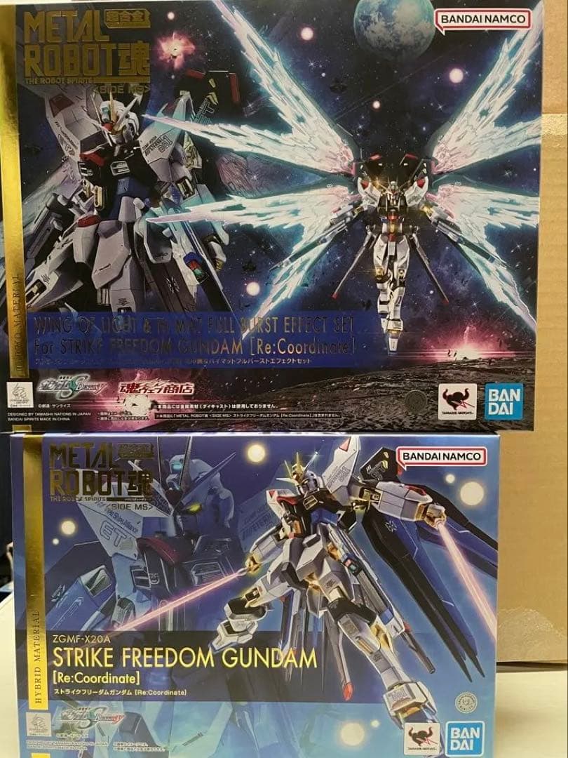 LROBOT魂ストライクフリーダムガンダム　光の翼　セット販売 大ボリュームの光の翼が付属！『機動戦士ガンダムSEED DESTINY』METAL