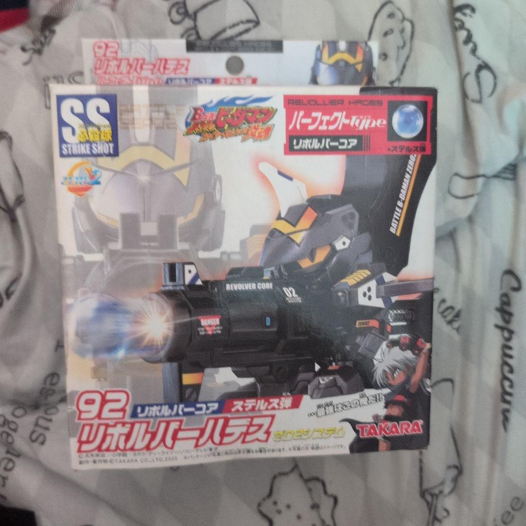 最終値下げ超希少未開封バトルビーダマンゼロ２リボルバーハデス