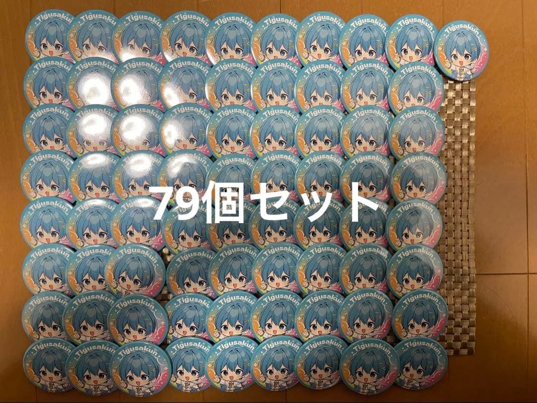 AMPTAK×COLORS ちぐさくん すとふぇす 缶バッジ まとめ売り - メルカリ