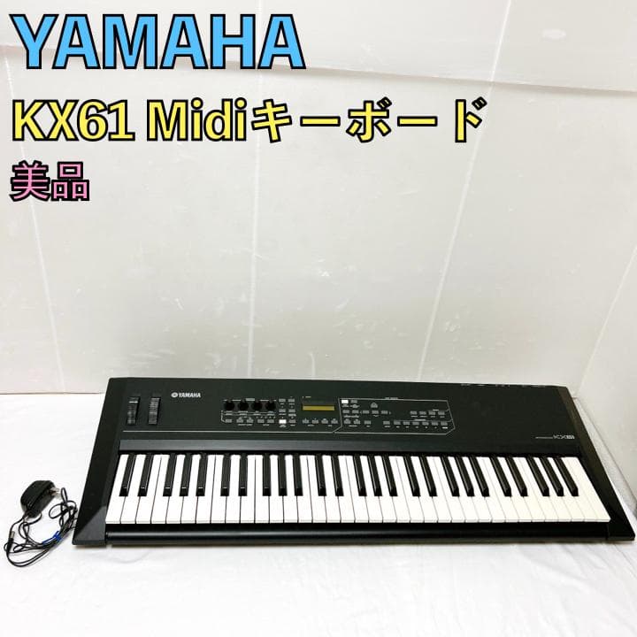 美品 YAMAHA ヤマハ MIDIキーボード KX61 DTM YAMAHA CK61｜ミュージックランドKEY