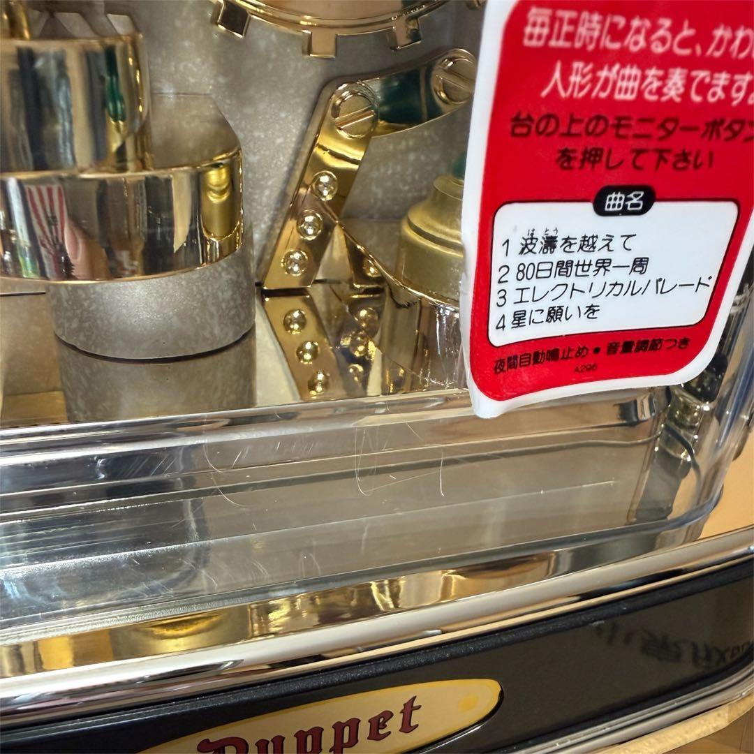 SEIKO】パペット RY410S からくり時計 置時計 レトロ - メルカリ