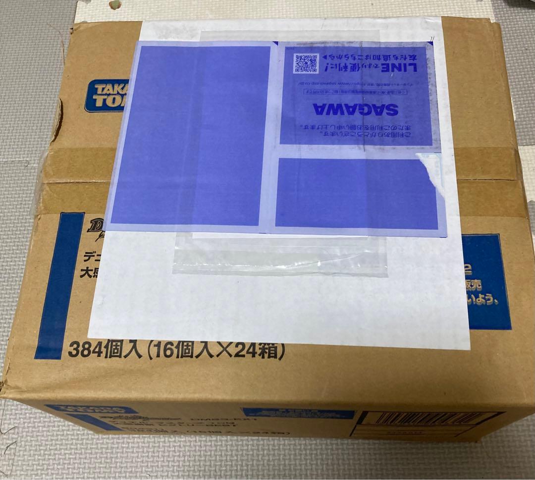【カートン未開封】ビクトリーbest 24box 遊戯王（未開封BOX）のカード販売・通販 | magi