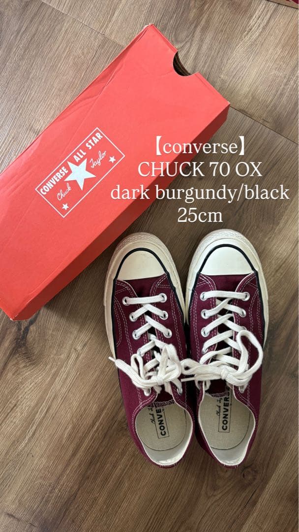 【CONVERSE】 CHUCK 70 OX 25cm 美品