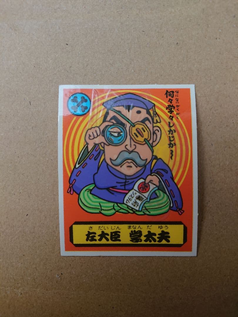 坂本遥奈(チームしゃちほこ)ビックコミックスピリッツ 直筆サイン入り