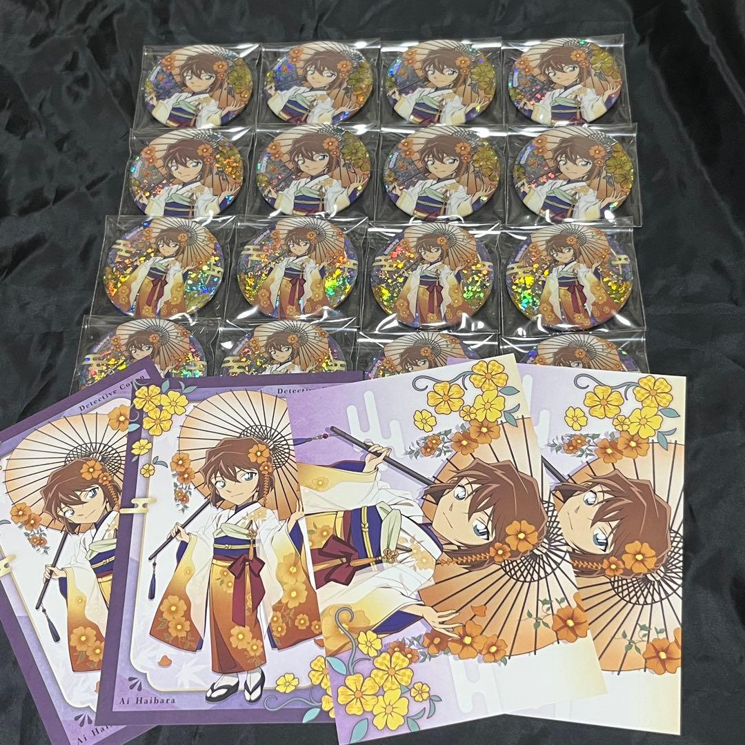 名探偵コナン AGF 秋の華和装 灰原哀 クラックス スパークル缶バッジ 名