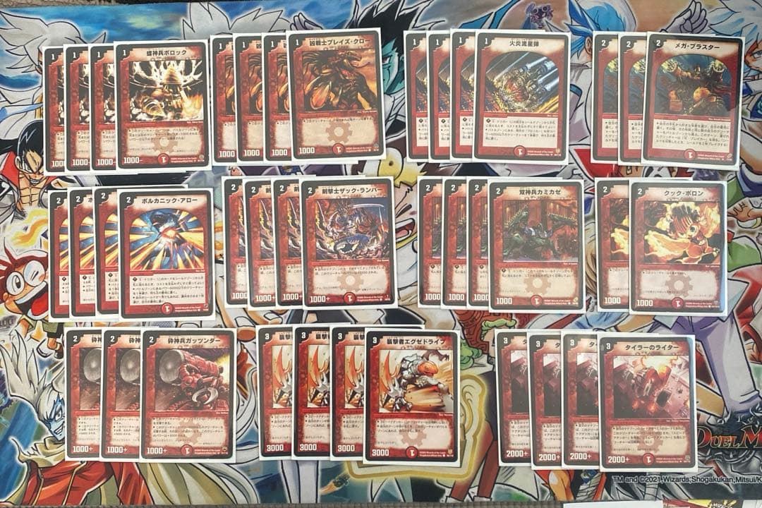 デュエマクラシック05対応 赤単速攻デッキ 新品スリーブ付き - メルカリ