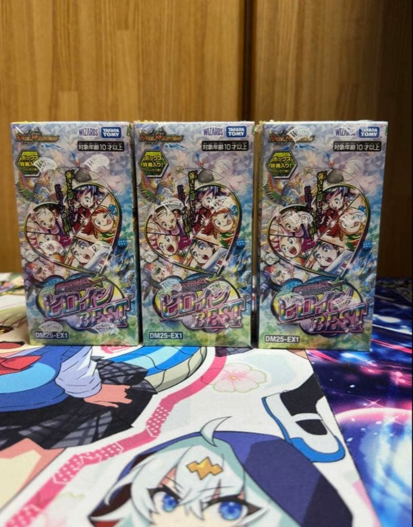 デュエルマスターズ 愛感謝祭 ヒロインBEST 3BOX 未開封 買取相場一覧】デュエマ｜【25EX1】愛感謝祭 ヒロインBESTのカード一覧