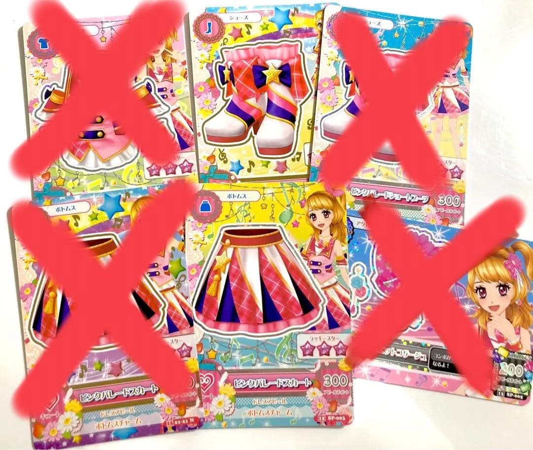 アイカツ】大空あかり 制服 スクールドレス セット - メルカリ