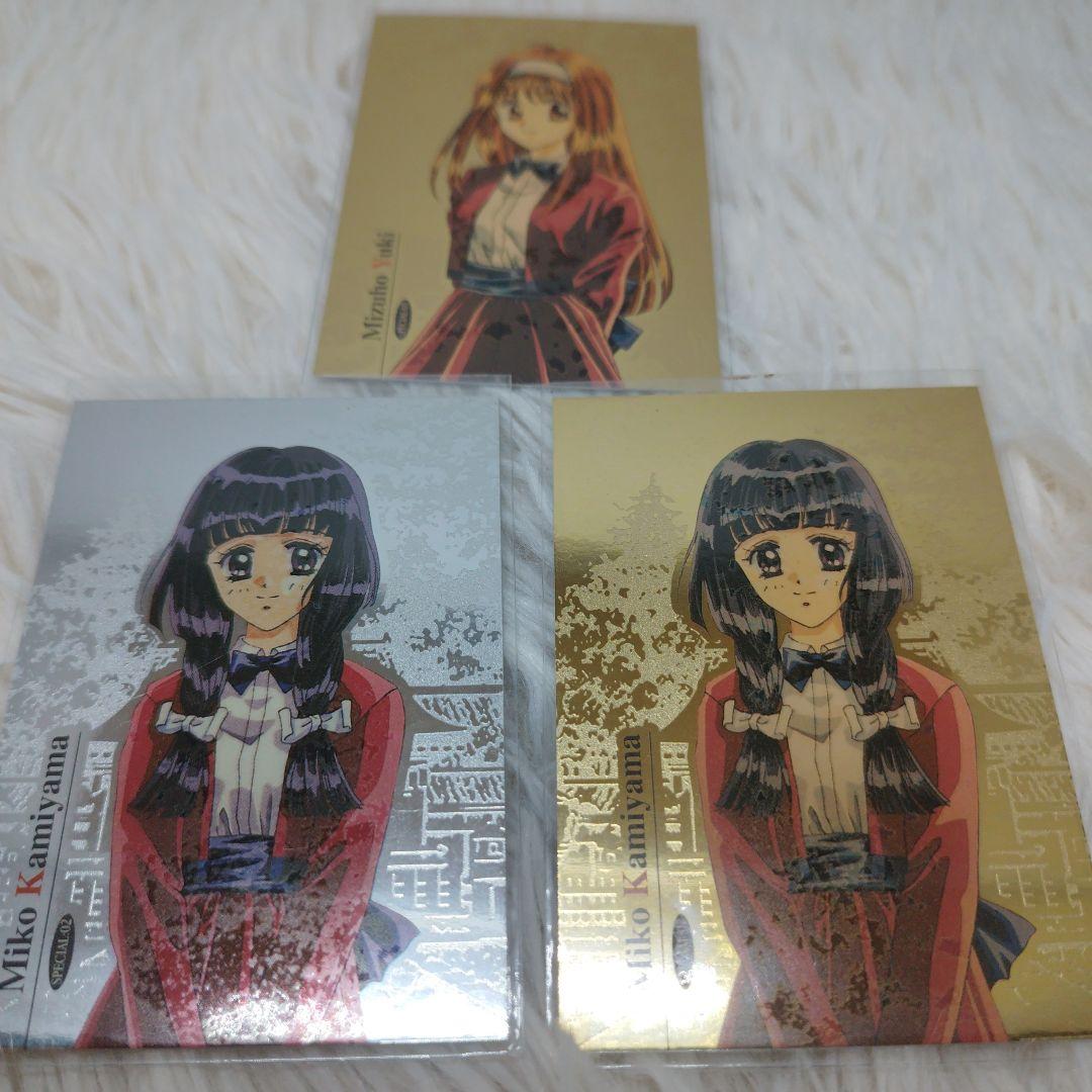 初版・当時物】下級生 トレーディングカード 93枚セット - メルカリ