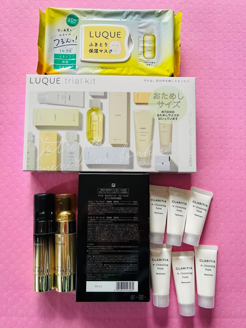 LUQUE トライアルキット 保湿マスクとサンプルセット