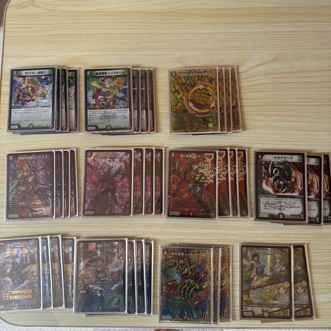 デアリバイクデッキ