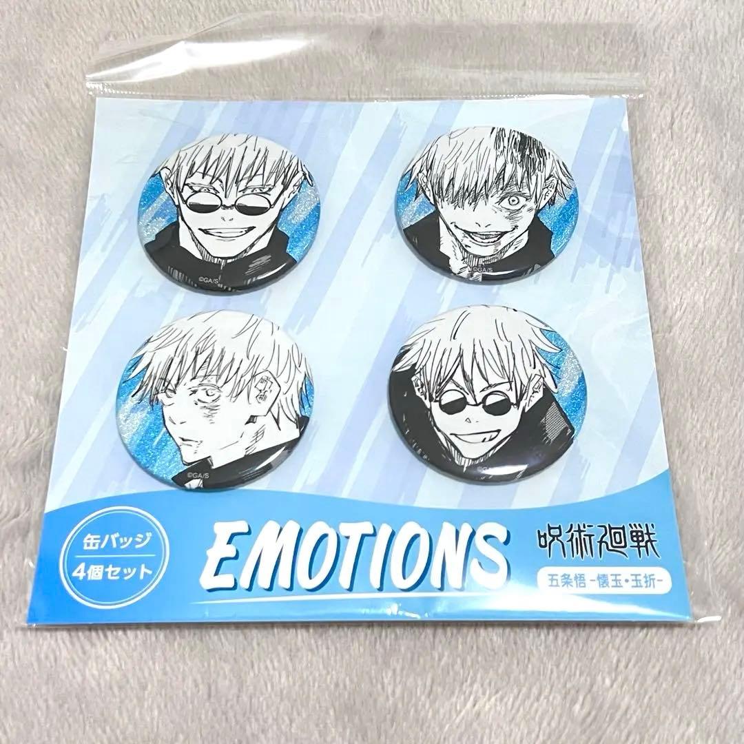 呪術廻戦 五条悟 缶バッジ - メルカリ