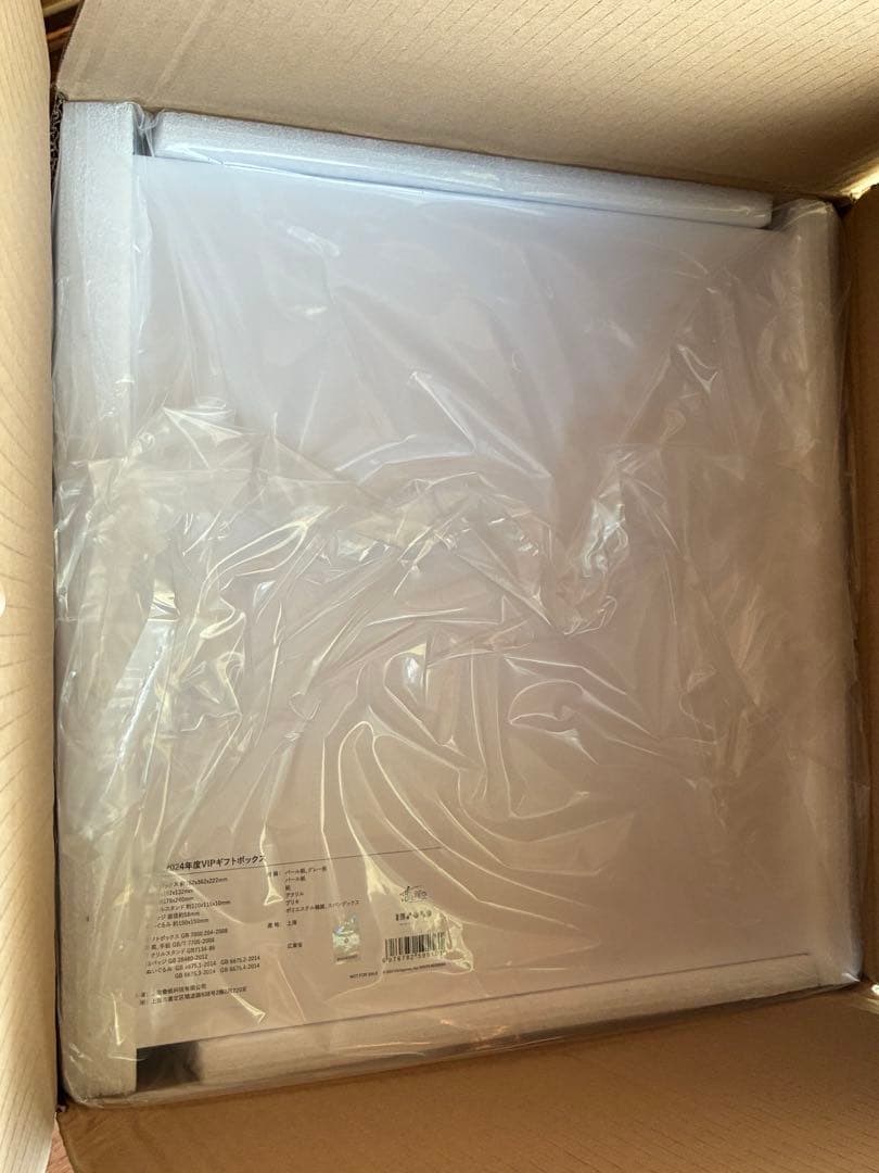 新品未開封品★恋と深空 2024 VIPギフトボックス