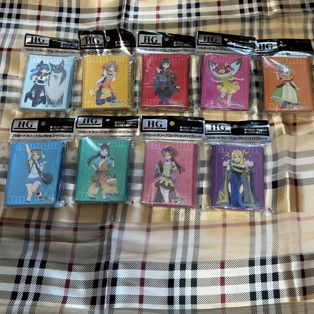 幻日のヨハネ　ブシロードスリーブコレクションハイグレード　９種類 ブシロード スリーブコレクション ハイグレード Vol.4068 幻日のヨハネ