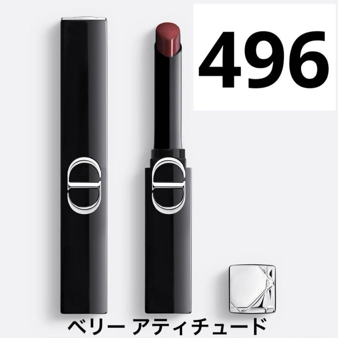 ルージュ ディオールオンステージ496♡