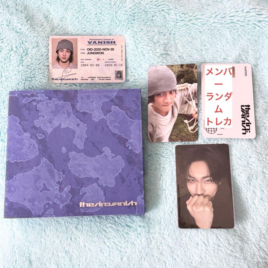 ENHYPEN FUGITIVES ジョンウォン weverse ラキドロ付き - メルカリ