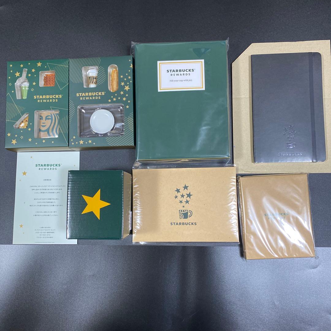⭐️スターバックス　スタバ　 リワード　オリジナルグッズ　７点　セット