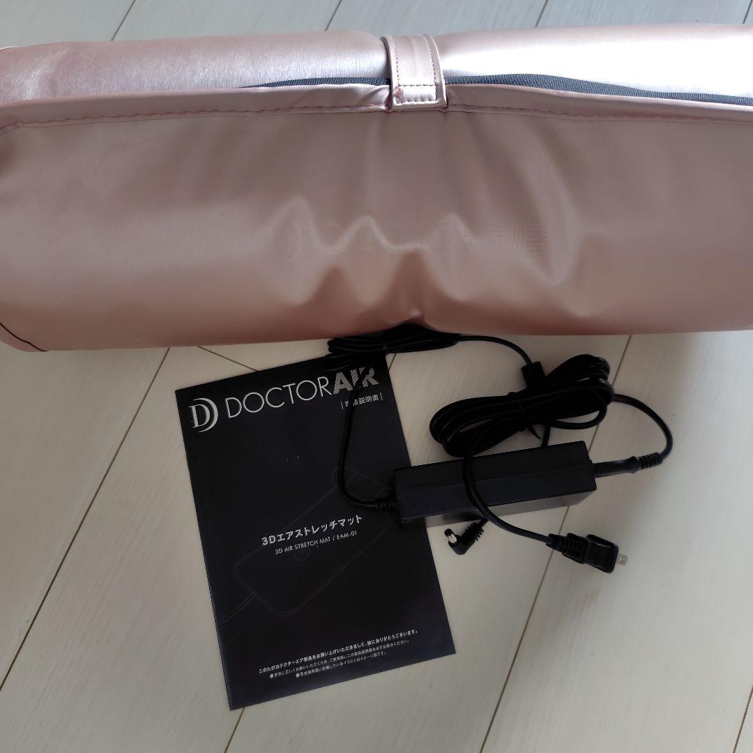 【美品】ドクターエア３Ｄストレッチマット DOCTORAIR（ドクターエア） 3Dエアストレッチマット／ストレッチ