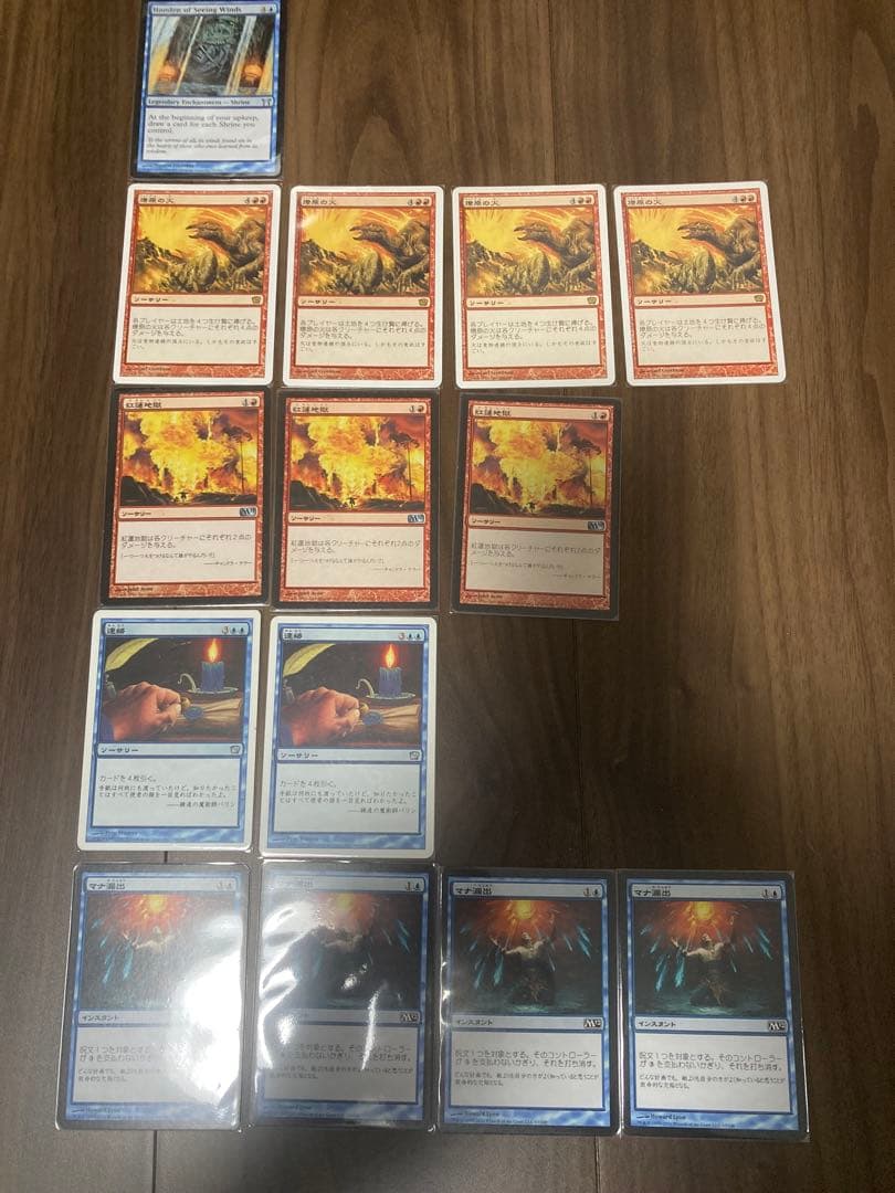 昔のデッキ まとめ MTG マジックザギャザリング その1 - メルカリ
