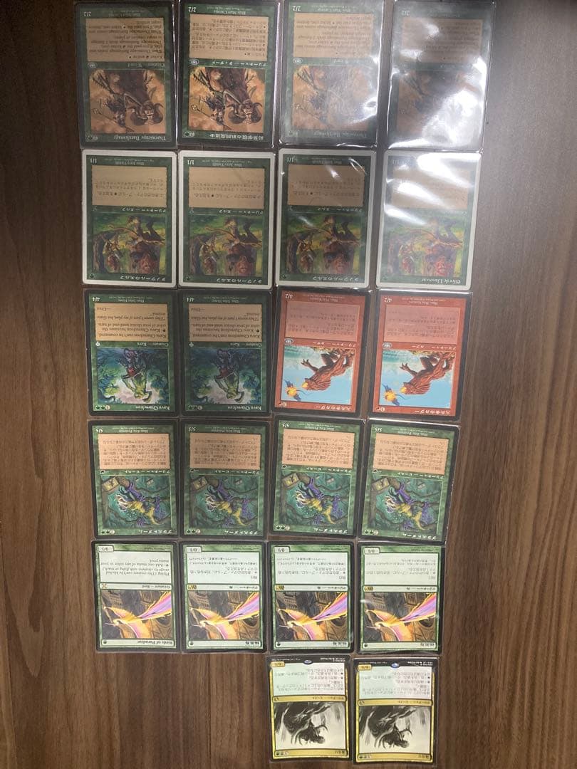 昔のデッキ まとめ MTG マジックザギャザリング その1 - メルカリ